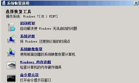 為什么Win7下打開或關(guān)閉Windows功能空白一片