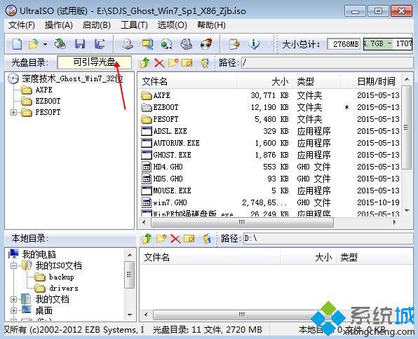 win7 ISOR䛵PE2