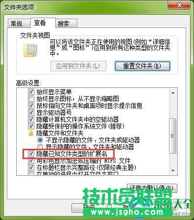 win7怎么讓圖標(biāo)不顯示底下文字