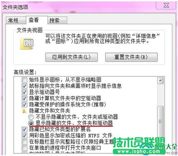 安裝Win7系統(tǒng)出現(xiàn)錯(cuò)誤代碼0x800700B7的解決方法 三聯(lián)