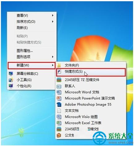 win7ϵy愓߿I   