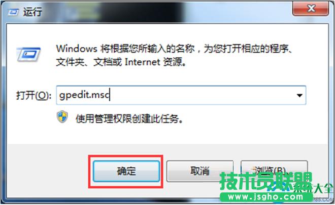 Win7系統(tǒng)禁止修改IP地址怎么設置 三聯(lián)