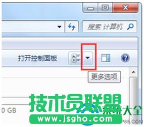Win7系統(tǒng)如何提升資源管理器瀏覽速度? 三聯(lián)