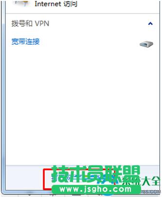 win7系統(tǒng)連接寬帶時(shí)沒(méi)有出現(xiàn)連接界面是怎么回事? 三聯(lián)