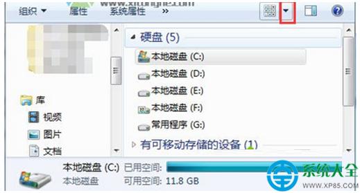 Win7系統(tǒng)計(jì)算機(jī)磁盤不顯示當(dāng)前容量怎么辦? 三聯(lián)
