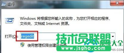 win7系統(tǒng)怎么更換鎖屏壁紙? 三聯(lián)