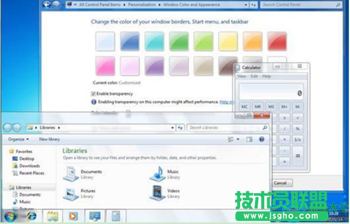 Win7系統(tǒng)無法開啟玻璃項是怎么回事? 三聯(lián)