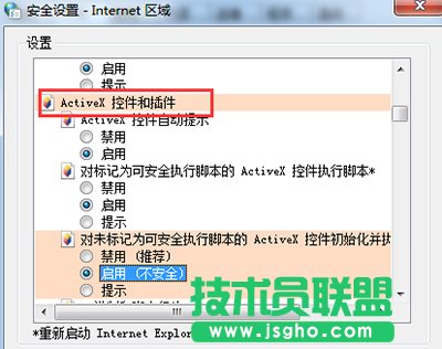 win7系統(tǒng)