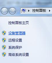 gTˣ޸win7 64λghostČPO