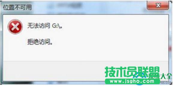 Win7ϵyʾoƣļ·̫ôk   