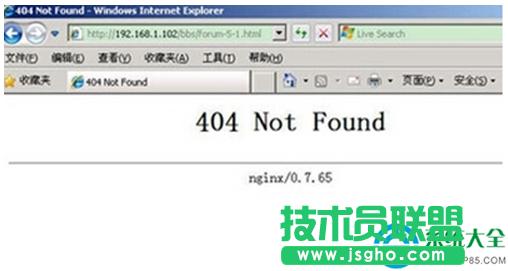 win7系統(tǒng)瀏覽網(wǎng)頁彈出錯誤代碼404 not found怎么辦? 三聯(lián)