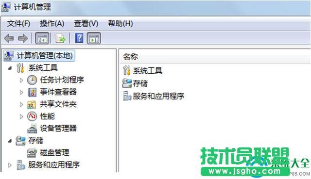 怎么關閉win7系統(tǒng)默認的局域網(wǎng)共享文件夾功能 三聯(lián)