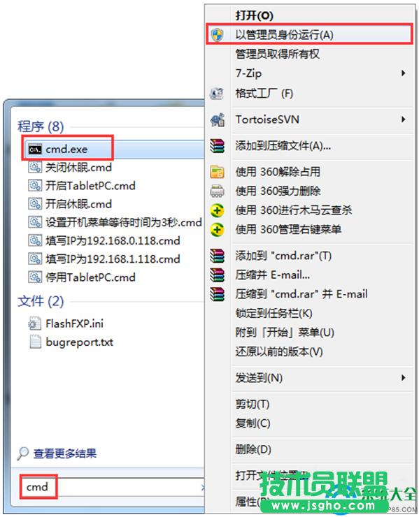Win7ϵyW퓈e“oDNSַ”ôk   