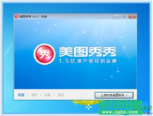一鍵重裝系統(tǒng)