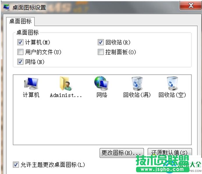 一鍵重裝系統(tǒng)