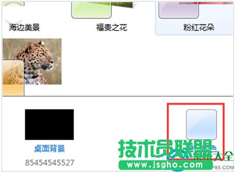 win7系統(tǒng)如何開啟窗口透明功能 三聯(lián)