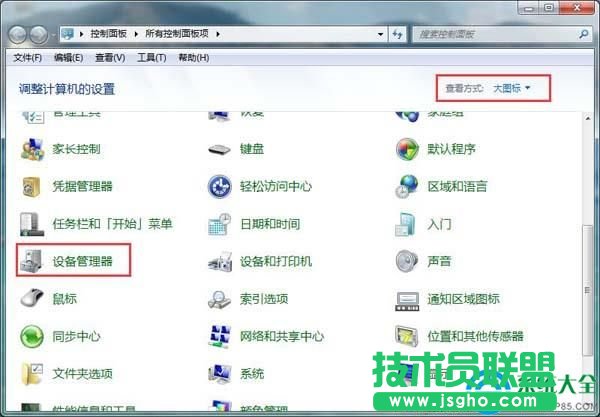 win7無線連接后顯示有限訪問權(quán)限怎么解決