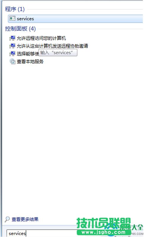 筆記本win7系統(tǒng)無法開啟系統(tǒng)還原功能怎么辦 三聯(lián)
