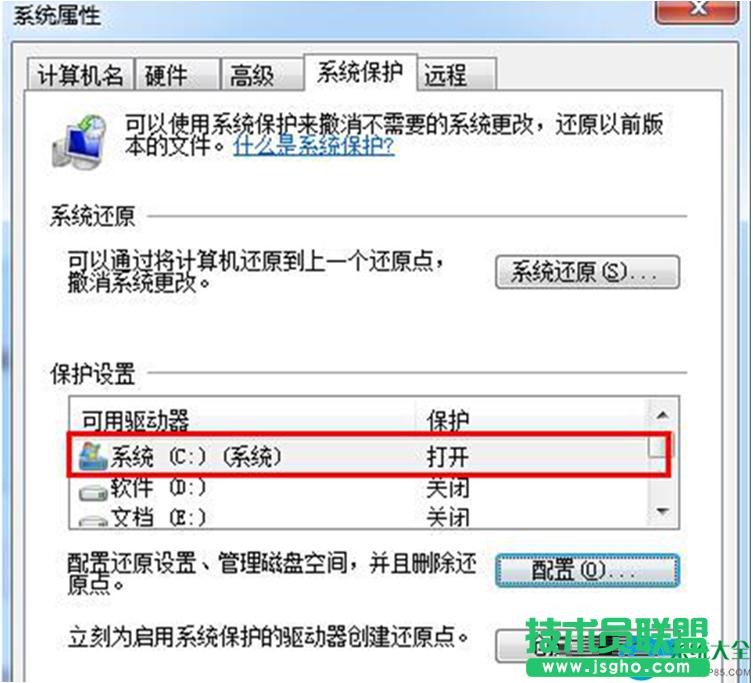 一鍵重裝系統(tǒng)