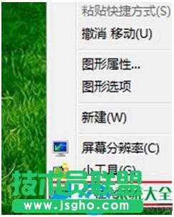 Win7系統(tǒng)自定義鼠標(biāo)指針圖案怎么設(shè)置 三聯(lián)