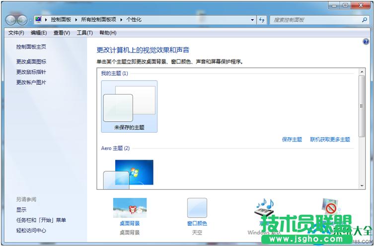 一鍵重裝系統(tǒng)