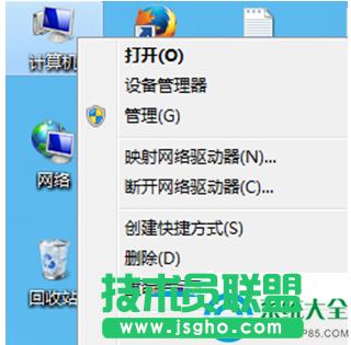 win7 64位系統(tǒng)插入磁盤提示“將磁盤插入驅(qū)動(dòng)器”怎么辦? 三聯(lián)