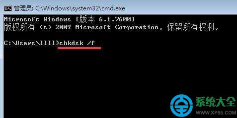 win7出現(xiàn)Awc.exe損壞文件解決方法