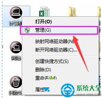 win7系統(tǒng)配置藍(lán)牙選項(xiàng)不可選怎么辦? 三聯(lián)