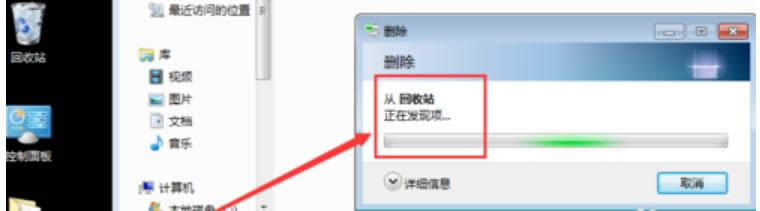 恢復(fù)刪除的文件 恢復(fù)刪除的文件
