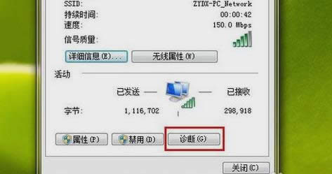 無訪問網(wǎng)絡(luò) 無訪問網(wǎng)絡(luò)