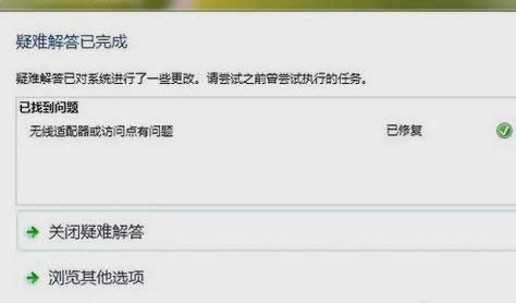 ipv6無網(wǎng)絡(luò) ipv6無網(wǎng)絡(luò)