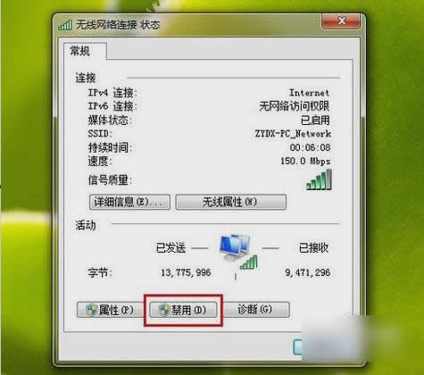 無訪問網(wǎng)絡(luò) 無訪問網(wǎng)絡(luò)