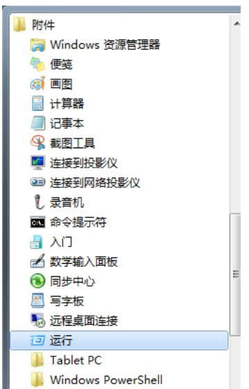 X_C(j)(xing)