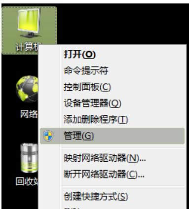 電腦 電腦