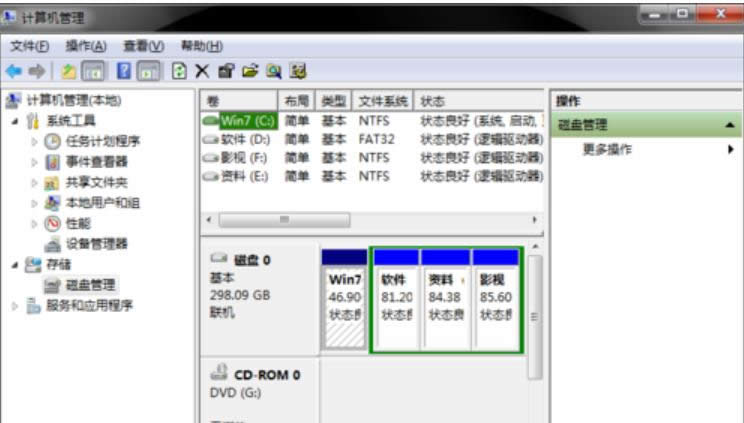 電腦 電腦
