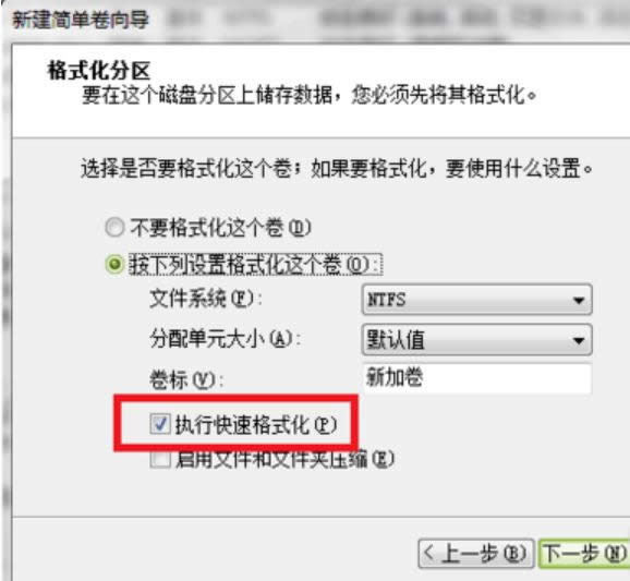 硬盤 硬盤
