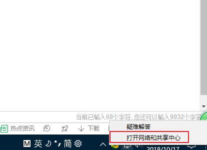 ip配置 ip配置