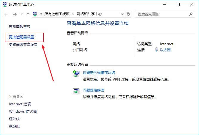 ip配置 ip配置