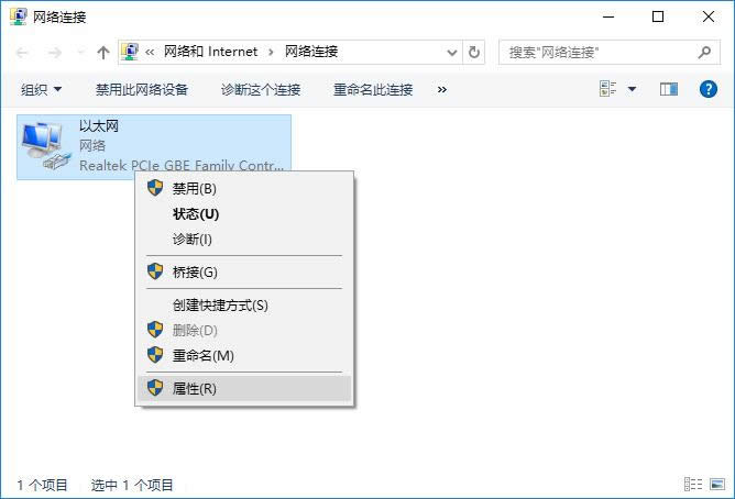 本地連接沒有有效的ip配置 本地連接沒有有效的ip配置