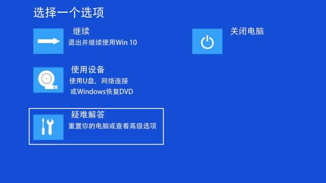 怎么進(jìn)安全模式 怎么進(jìn)安全模式