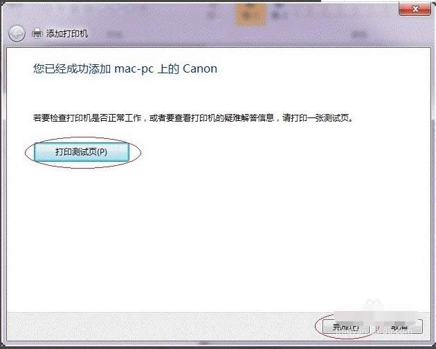win7ӡCôO