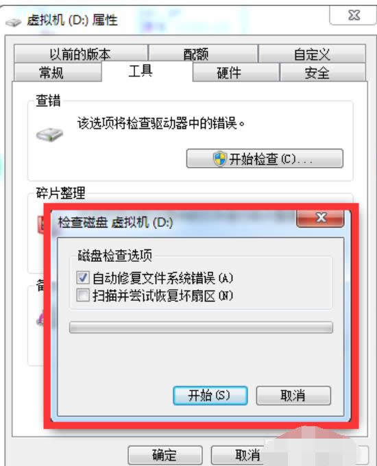壞道 壞道