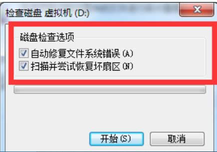修復(fù) 修復(fù)