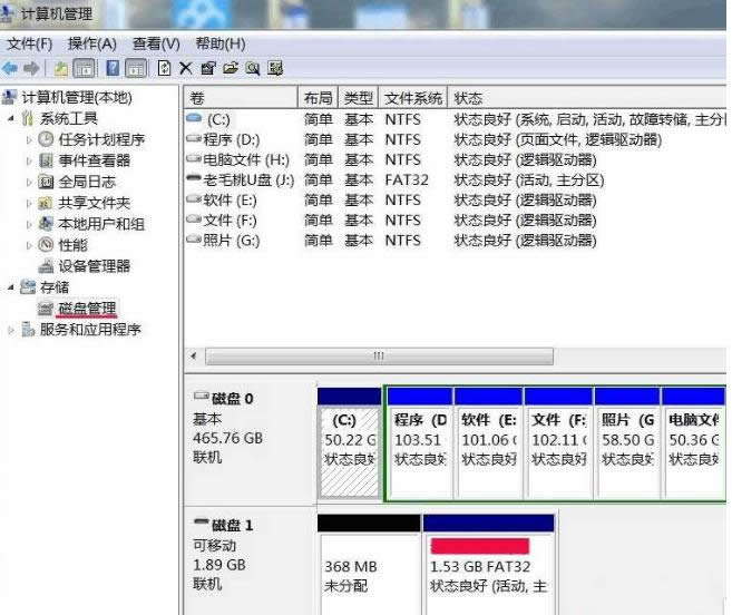 優(yōu)盤不顯示 優(yōu)盤不顯示