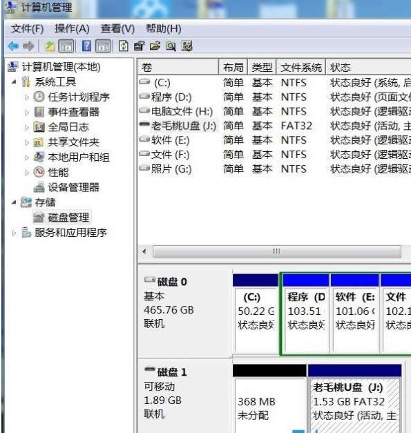 U盤 U盤