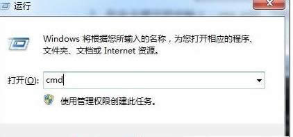 禁用wmiprvse 禁用wmiprvse