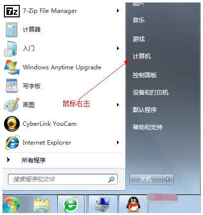 系統(tǒng)分區(qū) 系統(tǒng)分區(qū)