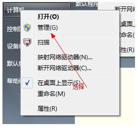 磁盤 磁盤