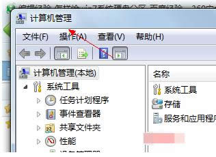 磁盤 磁盤
