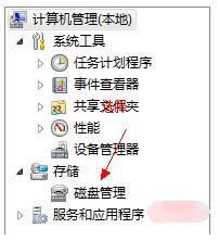 分區(qū) 分區(qū)